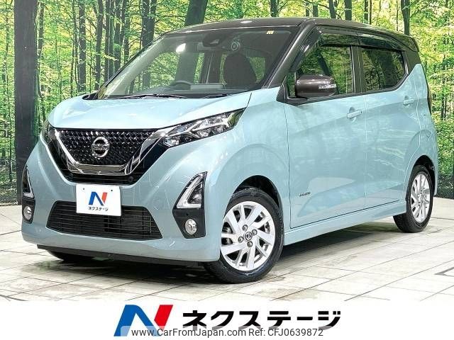 nissan dayz 2019 -NISSAN--DAYZ 5AA-B44W--B44W-0023513---NISSAN--DAYZ 5AA-B44W--B44W-0023513- image 1