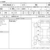 toyota crown 2023 -TOYOTA 【大阪 303ﾙ 292】--Crown CrossOver 5AA-TZSH35--TZSH35-4004578---TOYOTA 【大阪 303ﾙ 292】--Crown CrossOver 5AA-TZSH35--TZSH35-4004578- image 3