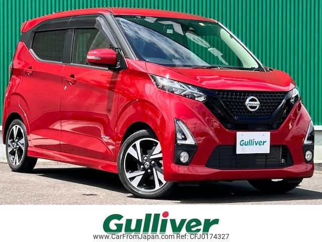 nissan dayz 2019 -NISSAN--DAYZ 4AA-B45W--B45W-0012925---NISSAN--DAYZ 4AA-B45W--B45W-0012925- image 1