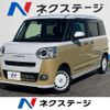 daihatsu move-canbus 2022 CFJ1726757 image 1