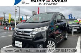 nissan dayz 2014 -NISSAN--DAYZ B21W--0091937---NISSAN--DAYZ B21W--0091937-