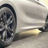 bmw 2-series 2015 CFJ1709488 image 12