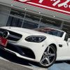 mercedes-benz slc 2017 CFJ1808234 image 21