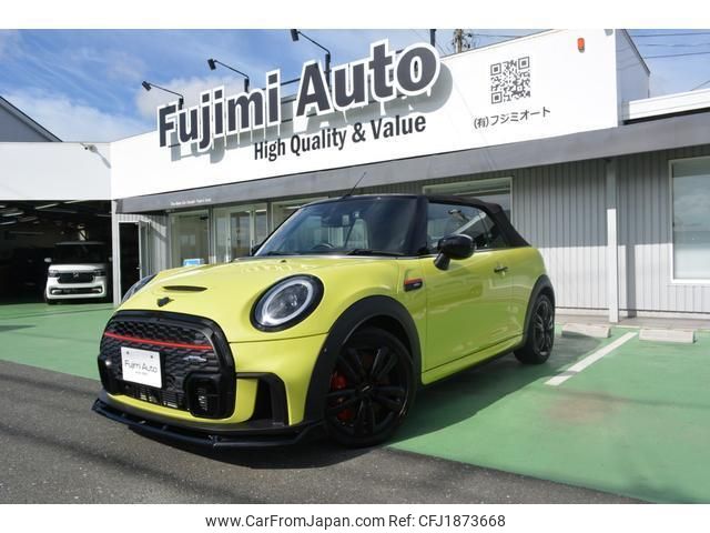 mini mini-others 2021 CFJ1873668 image 2