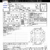 daihatsu atrai-wagon 2008 CFJ1538802 image 3