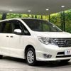 nissan serena 2014 -NISSAN--Serena DBA-FNC26--FNC26-031933---NISSAN--Serena DBA-FNC26--FNC26-031933- image 17