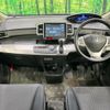 honda freed 2014 -HONDA 【名変中 】--Freed GP3--1126399---HONDA 【名変中 】--Freed GP3--1126399- image 22