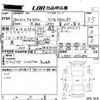 daihatsu tanto 2012 -DAIHATSU 【北九州 589つ】--Tanto L375S-0572380---DAIHATSU 【北九州 589つ】--Tanto L375S-0572380- image 3