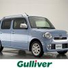 daihatsu mira-cocoa 2017 -DAIHATSU--Mira Cocoa DBA-L675S--L675S-0220845---DAIHATSU--Mira Cocoa DBA-L675S--L675S-0220845- image 1