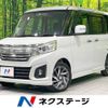 suzuki spacia 2015 -SUZUKI--Spacia DAA-MK42S--MK42S-599217---SUZUKI--Spacia DAA-MK42S--MK42S-599217- image 1