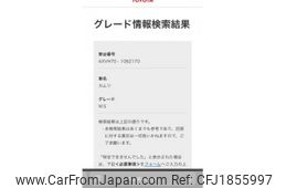toyota camry 2020 CFJ1855997