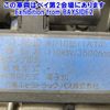 mitsubishi-fuso canter 2012 -MITSUBISHI--Canter FEA50-506348---MITSUBISHI--Canter FEA50-506348- image 9