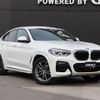 bmw x4 2020 -BMW--BMW X4 3DA-VJ20--WBAVJ920509B88577---BMW--BMW X4 3DA-VJ20--WBAVJ920509B88577- image 6