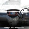toyota noah undefined 3282185-Y2025020172A-12 image 7