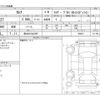 nissan serena 2016 -NISSAN 【熊本 301ﾅ2455】--Serena DAA-GC27--GC27-002819---NISSAN 【熊本 301ﾅ2455】--Serena DAA-GC27--GC27-002819- image 3