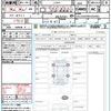 land-rover range-rover-evoque 2024 CFJ1654891 image 21