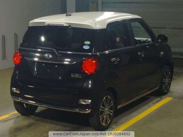 daihatsu cast 2017 -DAIHATSU--Cast DBA-LA250S--LA250S-0112041---DAIHATSU--Cast DBA-LA250S--LA250S-0112041- image 2