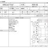 toyota crown 2016 CFJ1777562 image 3