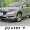 honda vezel 2014 quick_quick_RU3_RU3-1010479 image 1