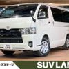 toyota hiace-van 2021 -TOYOTA--Hiace Van -TRH200V--TRH200-0337755---TOYOTA--Hiace Van -TRH200V--TRH200-0337755- image 1