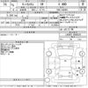 daihatsu tanto 2023 -DAIHATSU--Tanto LA660S-0080526---DAIHATSU--Tanto LA660S-0080526- image 3