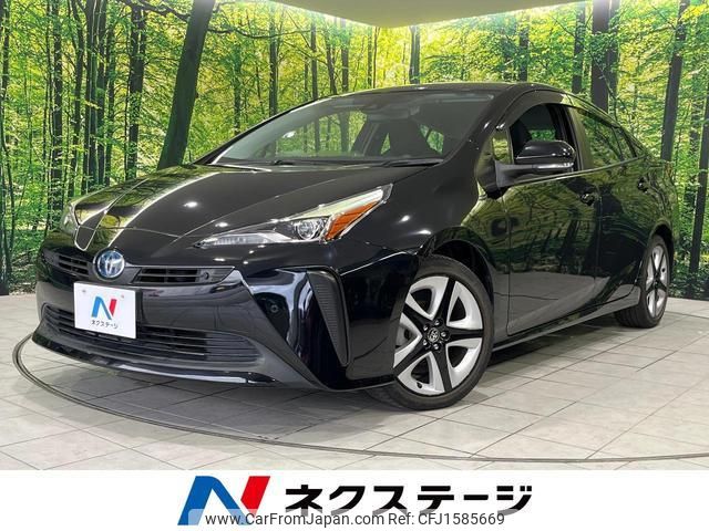 toyota prius 2020 CFJ1585669 image 1