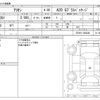 toyota allion 2016 -TOYOTA--Allion DBA-ZRT261--ZRT261-3024280---TOYOTA--Allion DBA-ZRT261--ZRT261-3024280- image 3