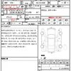 toyota alphard 2020 CFJ1843864 image 7