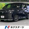 toyota voxy 2022 -TOYOTA--Voxy 6BA-MZRA90W--MZRA90-0033510---TOYOTA--Voxy 6BA-MZRA90W--MZRA90-0033510- image 1