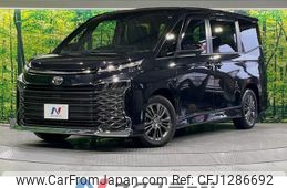 toyota voxy 2022 -TOYOTA--Voxy 6BA-MZRA90W--MZRA90-0033510---TOYOTA--Voxy 6BA-MZRA90W--MZRA90-0033510-