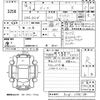 nissan dayz 2016 -NISSAN 【宮崎 581ね5985】--DAYZ B21W-0336128---NISSAN 【宮崎 581ね5985】--DAYZ B21W-0336128- image 3