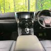 toyota alphard 2023 -TOYOTA--Alphard 3BA-AGH30W--AGH30-0463993---TOYOTA--Alphard 3BA-AGH30W--AGH30-0463993- image 3