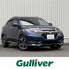 honda vezel 2016 -HONDA--VEZEL DAA-RU3--RU3-1206925---HONDA--VEZEL DAA-RU3--RU3-1206925- image 1