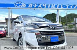 toyota vellfire 2018 quick_quick_AGH30W_AGH30-0228202