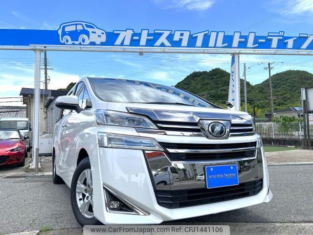 toyota vellfire 2018 quick_quick_AGH30W_AGH30-0228202 image 1