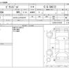 toyota pixis-joy 2019 -TOYOTA--Pixis Joy DBA-LA250A--LA250A-0016345---TOYOTA--Pixis Joy DBA-LA250A--LA250A-0016345- image 3