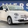 fiat 500 2022 CFJ1711425 image 17