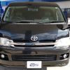 toyota hiace-van 2008 quick_quick_CBF-TRH216K_TRH216-8000698 image 3