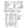 toyota crown 2008 -TOYOTA--Crown GRS200-0006076---TOYOTA--Crown GRS200-0006076- image 4