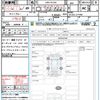 suzuki alto-lapin 2018 CFJ1612724 image 21