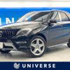 mercedes-benz m-class 2015 quick_quick_166024_WDC1660242A569923 image 1