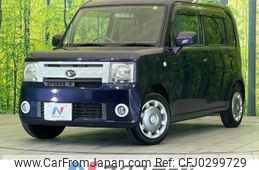 daihatsu move-conte 2014 -DAIHATSU--Move Conte DBA-L575S--L575S-0213640---DAIHATSU--Move Conte DBA-L575S--L575S-0213640-