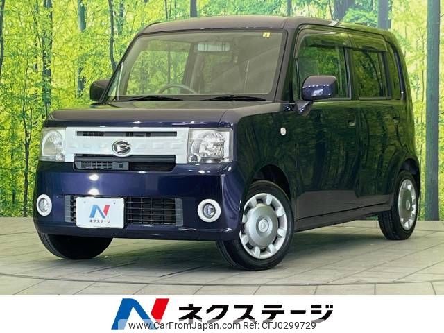 daihatsu move-conte 2014 -DAIHATSU--Move Conte DBA-L575S--L575S-0213640---DAIHATSU--Move Conte DBA-L575S--L575S-0213640- image 1