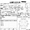 mazda familia-van 2020 -MAZDA--Familia Van NCP160M-7002182---MAZDA--Familia Van NCP160M-7002182- image 3