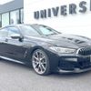 bmw 8-series 2020 CFJ1680841 image 17