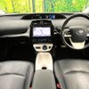 toyota prius 2017 CFJ1761291 image 2