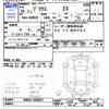 toyota prius 2012 -TOYOTA--Prius NHW20--3586697---TOYOTA--Prius NHW20--3586697- image 3