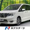 nissan serena 2015 quick_quick_HFC26_HFC26-253016 image 1