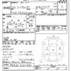mitsubishi-fuso canter 2014 CFJ1566400 image 3