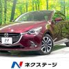 mazda demio 2016 quick_quick_DJ5FS_DJ5FS-302365 image 1